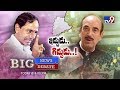 Big Debate: TRS Vs Cong Vs BJP  for TS Credit