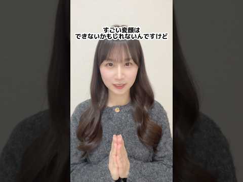 全力で変顔してくれたらフォローします【チャンネル登録よろしく！】#shorts