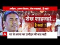 Sandeshkhali Case: क्यों सुलग रहा बंगाल का संदेशखाली? कौन और कहां है आरोपी Sheikh Shahjahan? - 08:29 min - News - Video