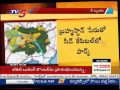 AP going to be No.1 capital : Master plan received by Chandrababu