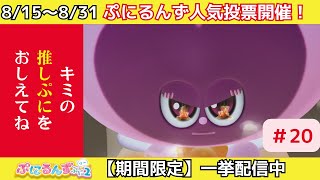 動画サムネイル