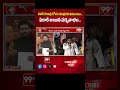 పవన్ గెలుపు కోసం ముద్రగడ కుటుంబం..ఏకాకి అయిన పద్మనాభం..Varma Analysis On Pithapuram Politics | 99TV  - 00:57 min - News - Video