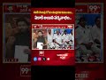 పవన్ గెలుపు కోసం ముద్రగడ కుటుంబం..ఏకాకి అయిన పద్మనాభం..Varma Analysis On Pithapuram Politics | 99TV