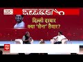 ABP Shikhar Sammelan : हिंदुत्व से राम मंदिर तक आदित्य ठाकरे के बेबाक बोल | Aaditya Thackeray  - 05:35 min - News - Video