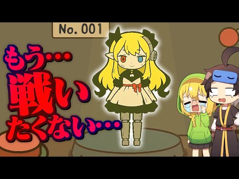 【ゆっくり実況】戦うアンドロイドの少女を廃棄するか修復するか•••予想外すぎる結末。【アベル&アテネ】