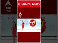 MP News: Ujjain के शिप्रा नदी में गिरी कार, बचाव कार्य जारी  | CM Mohan Yadav  - 00:28 min - News - Video