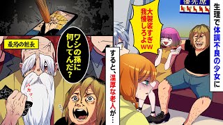 動画サムネイル