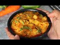 Mixed Vegetable Curry👉రెస్టారెంట్ స్టైల్ సీక్రెట్ రెసిపీ😋చపాతీ బిర్యానీ రోటీల్లోకి సూపర్ కాంబినేషన్👌  - 04:45 min - News - Video