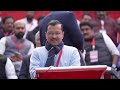 Arvind Kejriwal: Do We Have To Sit At Jantar Mantar For Centre To Release Funds?  - 04:50:55 min - News - Video