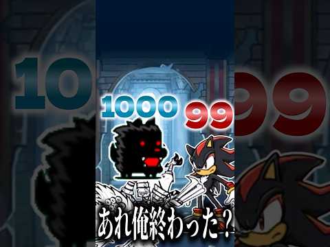 猫の動画サムネイル - 頭の上に現れた謎の数字... #にゃんこ大戦争 #ゆっくり実況 #テレパシ