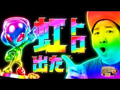 【神回……？】やさしくなりたい228話【パチスロパチンコ】【加藤やさしさ】