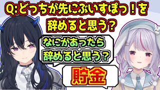 けんきの作ったゲームで答えにくい質問に答えさせられる一ノ瀬うるはと兎咲ミミ【ぶいすぽっ！】
