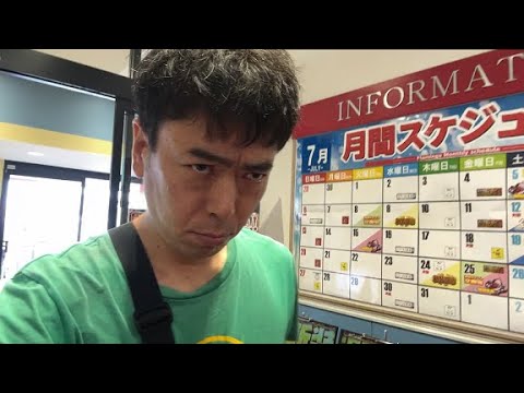 25/07/08「赤オーラねらい」