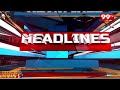 3PM Headlines || Latest Telugu News Updates || 26-04-2024 || 99TV