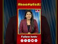 నేరేడు పండు తో షుగర్ కు చెక్..! | Indian Black Berry | hmtv - 01:00 min - News - Video