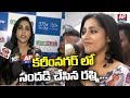 Jabardasth Anchor Rashmi At Karimnagar