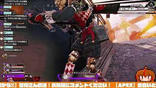 世界一たのしそうなAPEX【ごほうび枠/結城クロ】