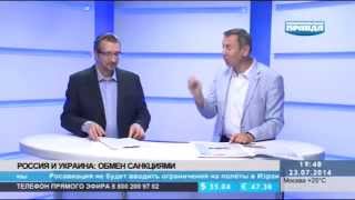 Сергей Марков - Что поисходит на Украине - ТВ КП от 23.07.2014 