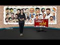 LIVE : FIlm City In Amravati |  అమరావతిలో సినీ పరిశ్రమ అభివృద్ధికి ప్రతిపాదనలు | 10TV  - 00:00 min - News - Video
