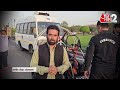 AAJTAK 2 | PARLIAMENT और INDIA GATE पर NSG COMMANDOS की SECURITY DRILL, जान लें वजह ! AT2  - 02:14 min - News - Video