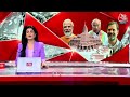 Halla Bol Full Episode: Rahul Gandhi फिर पदयात्रा पर निकलने वाले हैं | Bharat Nyay Yatra | Anjana  - 43:03 min - News - Video