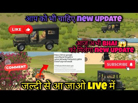 आप को भी चाहिए new update तो जल्दी से आ जाओ live 🫵😱 Indian vehicle simulator 3Dgame Mr yuvraj games