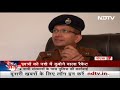 Noida के शिक्षण संस्थानों में कहां से आ रहा Drugs? Police ने क्या कार्रवाई की?  - 06:16 min - News - Video