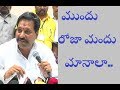 Roja should stop drinking first: Amarnath Reddy