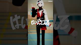 はいよろこんで #VEAT