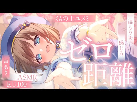 くもの上ユメミ - Vtuberデータベース｜Vtuber Post - Vポス