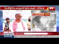 ఒకరు మతం,ఇంకొకరు రిజర్వేషన్లు అడ్డుపెట్టుకొని రాజకీయంగా లబ్ది పొందాలని చూస్తున్నారు | Harish Rao  - 05:18 min - News - Video