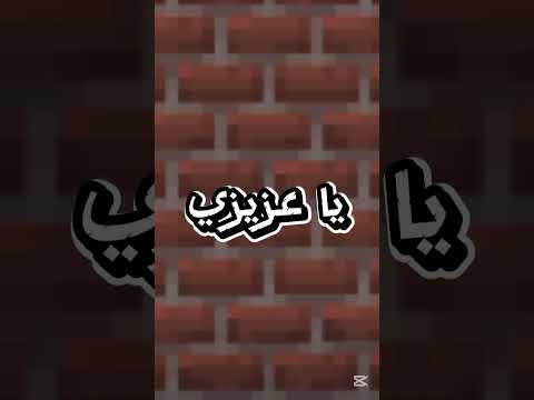 اضاف كائن في ماين كرافت #minecraft