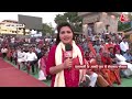 Shankhnaad : शिवलिंग या फव्वारे का दावा, सामने आएगा सच ! | Gyanvapi Mosque Updates | Aaj Tak  - 06:05 min - News - Video