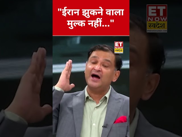 Iran पर Major Gaurav Arya ने कही ये बड़ी बात! #etnowswadesh #majorgauravarya #iranvsisrael #iran