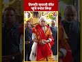 LG Manoj Sinha ने तिरुपति बालाजी मंदिर में पूजा-अर्चना की #ytshorts #manojsinha #tirupatibalaji  - 00:58 min - News - Video