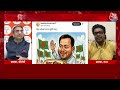 Halla Bol: Voter List से 65 लाख नाम कटे, घुसपैठियों पर सियासी संग्राम | Bihar | Anjana Om Kashyap  - 12:26 min - News - Video