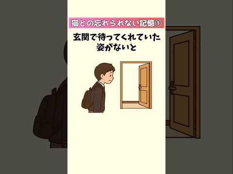 猫との思い出を振り返る：25の愛しい瞬間と宝物 サムネイル