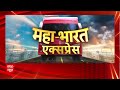 BJP ने Atishi Marlena के आरोपों पर की उनसे ये बड़ी मांग | Arvind Kejriwal Arrest  - 04:56 min - News - Video