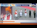 PM Modi’s Longest Independence Day Speech: GST Reforms, Nuke Blackmail & More | Red Fort | News9  - 00:00 min - News - Video