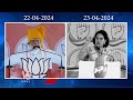 Priyanka Gandhi Gives Strong Counter To PM Modi Comments | V6 News  - 03:06 min - News - Video
