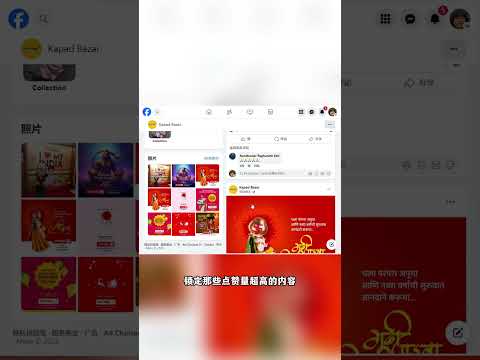 fb引流fb私信 fb拉群fb群发fb协议/fb群控fb采集/fb引流软件【TG:@haiwangbaofu1688】#商城 #台湾 #日本#巴西#印度#马来#美国#韩国#越南