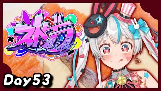 【#ストグラ 】ちるちるちーるちるちーるなの【#新人vtuber 】