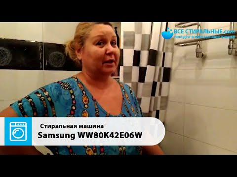 Стиральная машина samsung ww80k42e06w