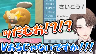 だむおの個体値をチェックする加賀美ハヤト【にじさんじ切り抜き】