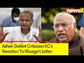 Inapproriate & Unwarranted | Ashok Gehlot Criticizes ECs Reaction To Kharges Letter | NewsX