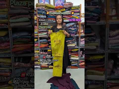 #surat #onlineshopping #kurtisbusiness #fashiontrends #trending #fashion #fashionstyle #reels