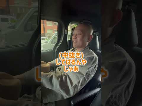 三原じゅん子さん実は有能　って話　#shorts 　   #コメント大歓迎 　#自民党