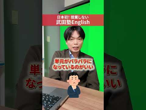 TOEICやるべき参考書730点編