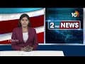 CM Revanth Reddy Key Comments | చంద్రబాబుతో పోటీ పడి పని చేస్తా- సీఎం రేవంత్ | 10TV  - 00:56 min - News - Video