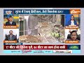 Uttarkashi Tunnel News: सेना का प्लान-B शुरू, वर्टिकल डिगिंग से बचाएंगे 41 जिंदगियां | Uttarakhand  - 03:14 min - News - Video